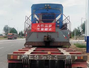 天津大件运输公司电话